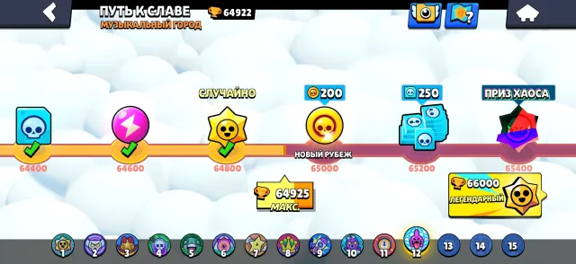 Selling account with re-linking, 64925 trophies, 107 brawlers, 53 primes