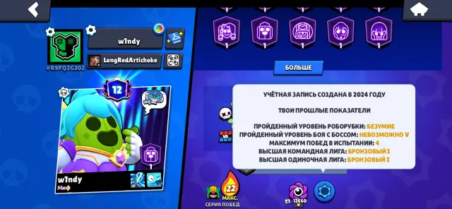 Hsisisieidjdjdjdjkqkjsjejdjnenevshjxjsbvevebdbhzjx, trophies 31490, brawlers 86, primes 12
