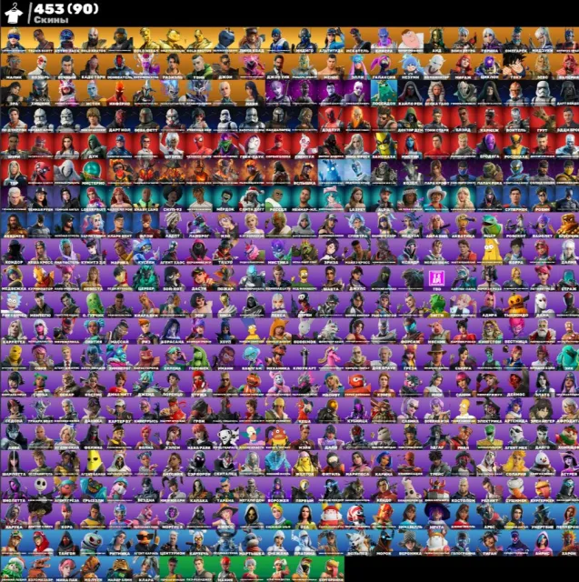 ⚫TRAVIS SCOTT⚫LEVIATHAN AXE⚫ASTRO JACK⚫KRATOS⚫MEOWSCULL⚫💎RELIABLE WITH A WARRANTY💎, Sale, skins 453