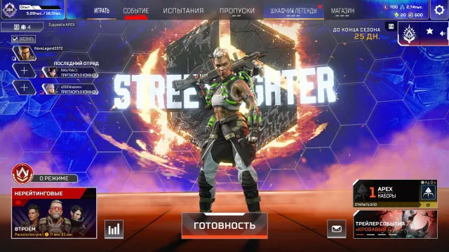 💜💙 APEX LEGENDS 💜💙 АККАУНТ 180 LVL💜💙 80 ЛЕГИ💜💙 ВИДЕООБЗОР💜💙 ГАРАНТИЯ💜💙⚡PREMIUM SERVICE⚡, Бронза, 184 уровень, Реликвия: Нет