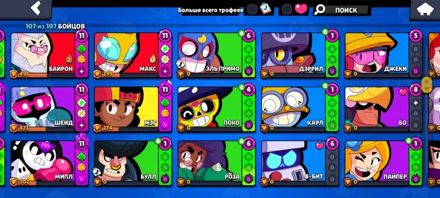account with the previous, last and current passes, 48000 trophies, 107 brawlers, 40 primes