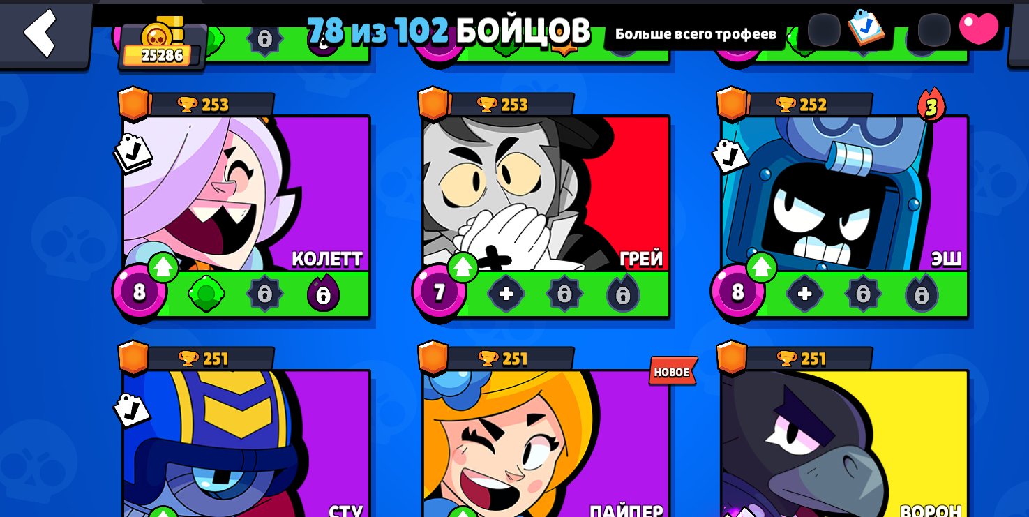 🔥 ACCOUNT OF 2019 | MORTIS MECHA | 30 BRAWLERS 🔥, trophies 25286, brawlers 78