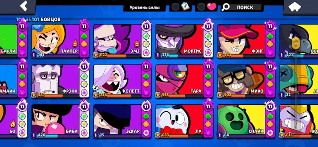 Brawl Stars 🏆37290 Кубків🏆⚪20710 Блингов⚪💰271 Монет, 37290 кубків, 105 бравлерів, 12 праймів