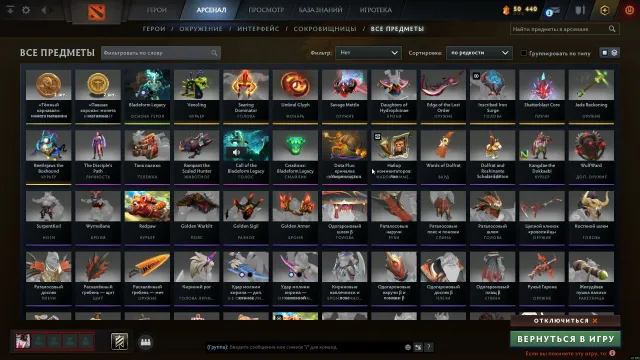 ✅5450 MMR ✅MAINPOOL, GARANTIE 100%!✅VOLLE ÄNDERUNG DER DATEN AUF IHRE❗LESEN SIE DIE BESCHREIBUNG❗, Verkauf, 5450 MMR, 10500 Ehrlichkeit, 10500 Höflichkeit, 1370 Spiele, 1423 Stunden