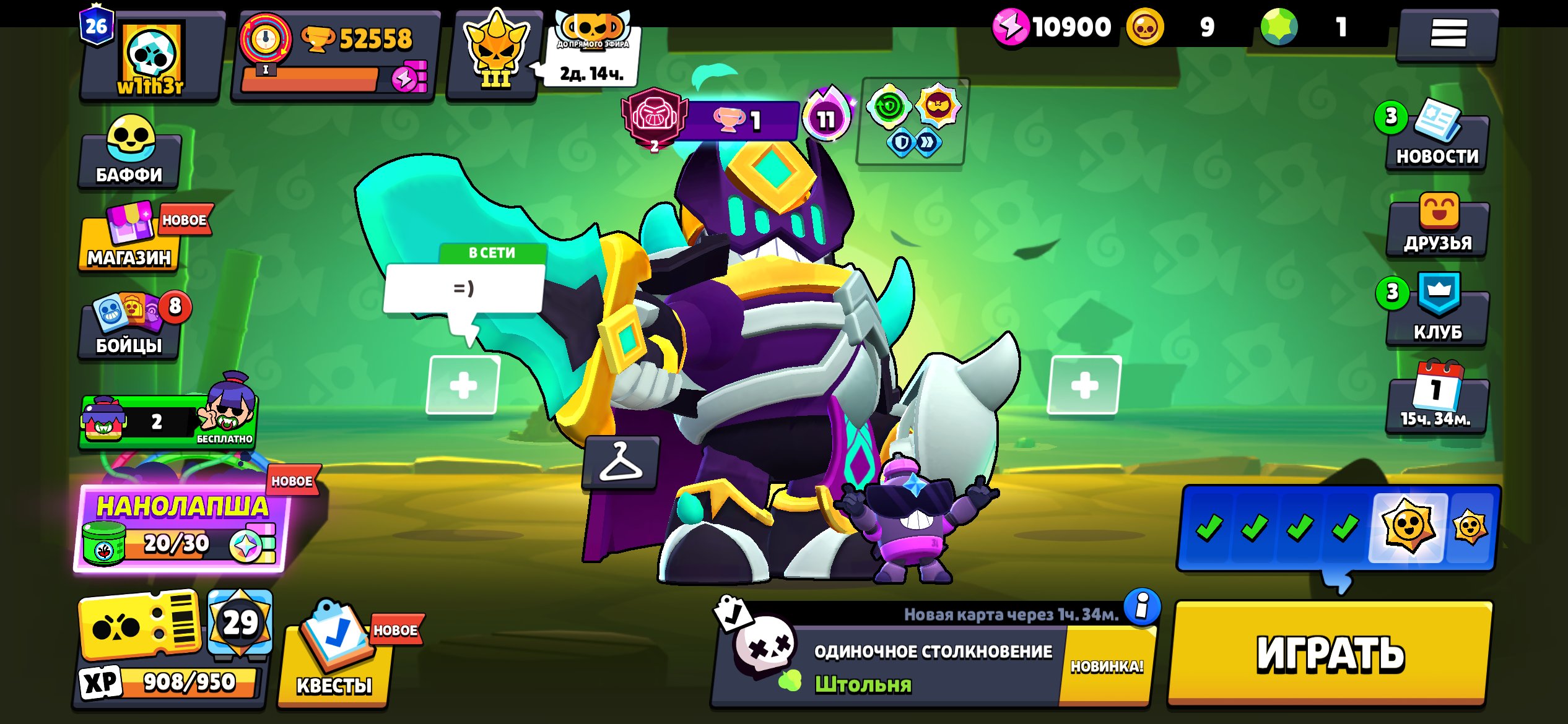 👾🎭【 1 SECOND PRIME 】👾🎭【 52.558 CUP 】👾🎭【 104/104 FIGHTERS 】👾🎭【 26 PRIME 】👾🎭