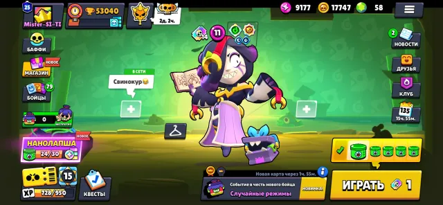 Acc brav stars, trophies 53000, brawlers 104, primes 25