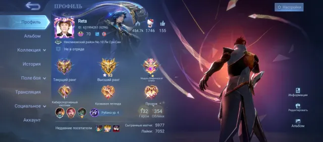 Alucard legendary, Darius call, full dragon time, Sale, Rank: Mythical, Level: 170, Win rate: 51%, Heroes: 132, Skins: 354