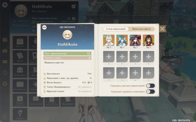 Spring(+sign), Water Spirit, 149 pulls + unbanned standard and event (for 7.1) character., Any platform, Email linked, Lumine, Unrolled, AR 55, Event 149