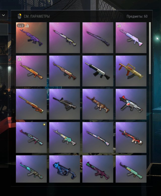 💎Medusa - Beryl M762 - 2 lvl ❤️Many items👑Auto-Delivery🤝First mail✅NickName Change Coupon, No BATTLEGROUNDS Plus