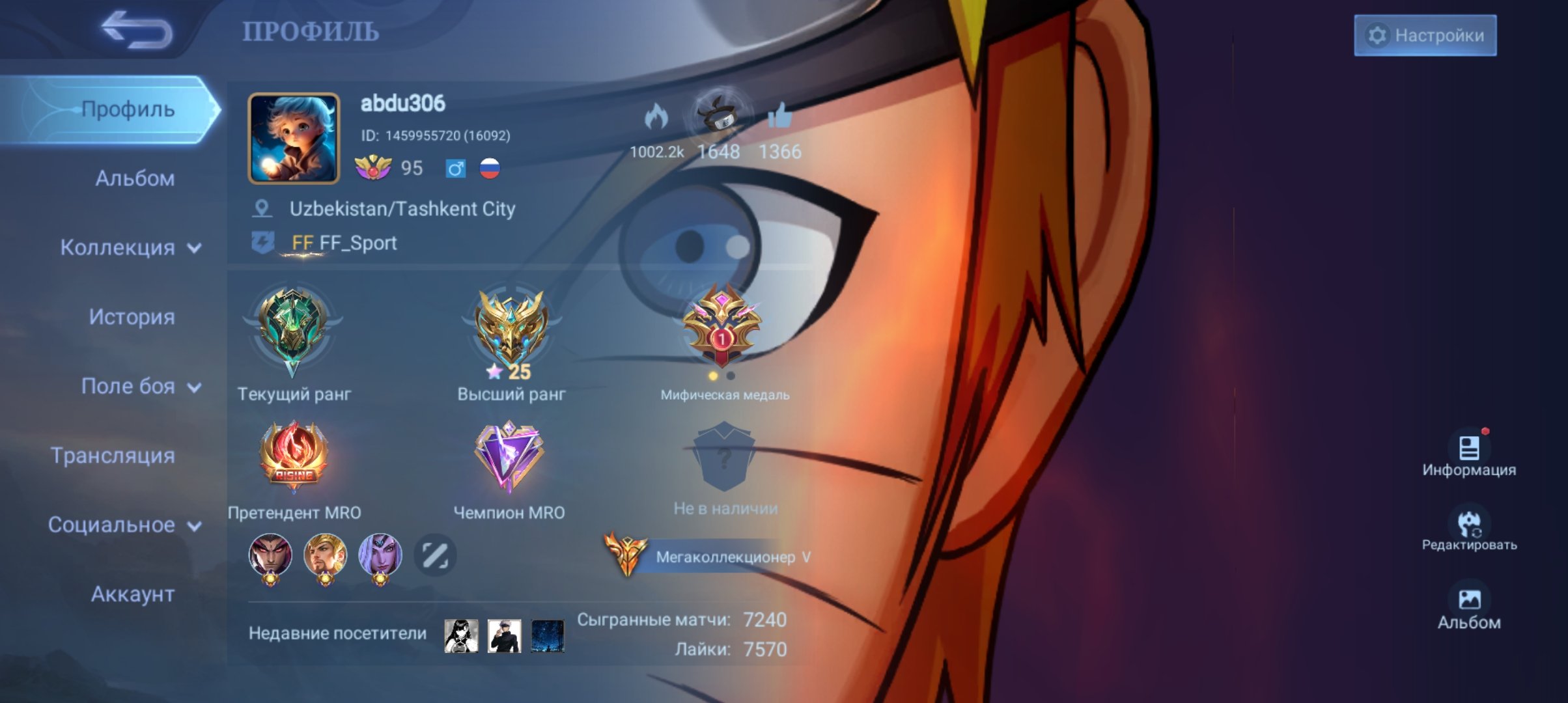 ✅️ 🔥EPIC ACCOUNT: LEVEL 65!🔥✅️