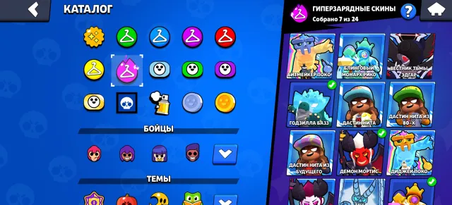 old account 93k old master pin matcharino, 93458 trophies, 106 brawlers, 66 primes