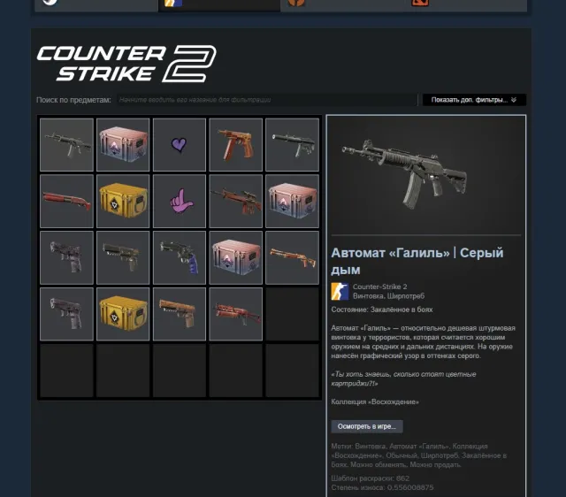3 🟡🟡🟡【 CS2 PRIME 】🔆【 Full access 】🔆【 RANKING IN PREMIER + SKINS/CASES】 🔆【 NO VAC 】 🟡🟡🟡, Sale, With inventory, Has PRIME