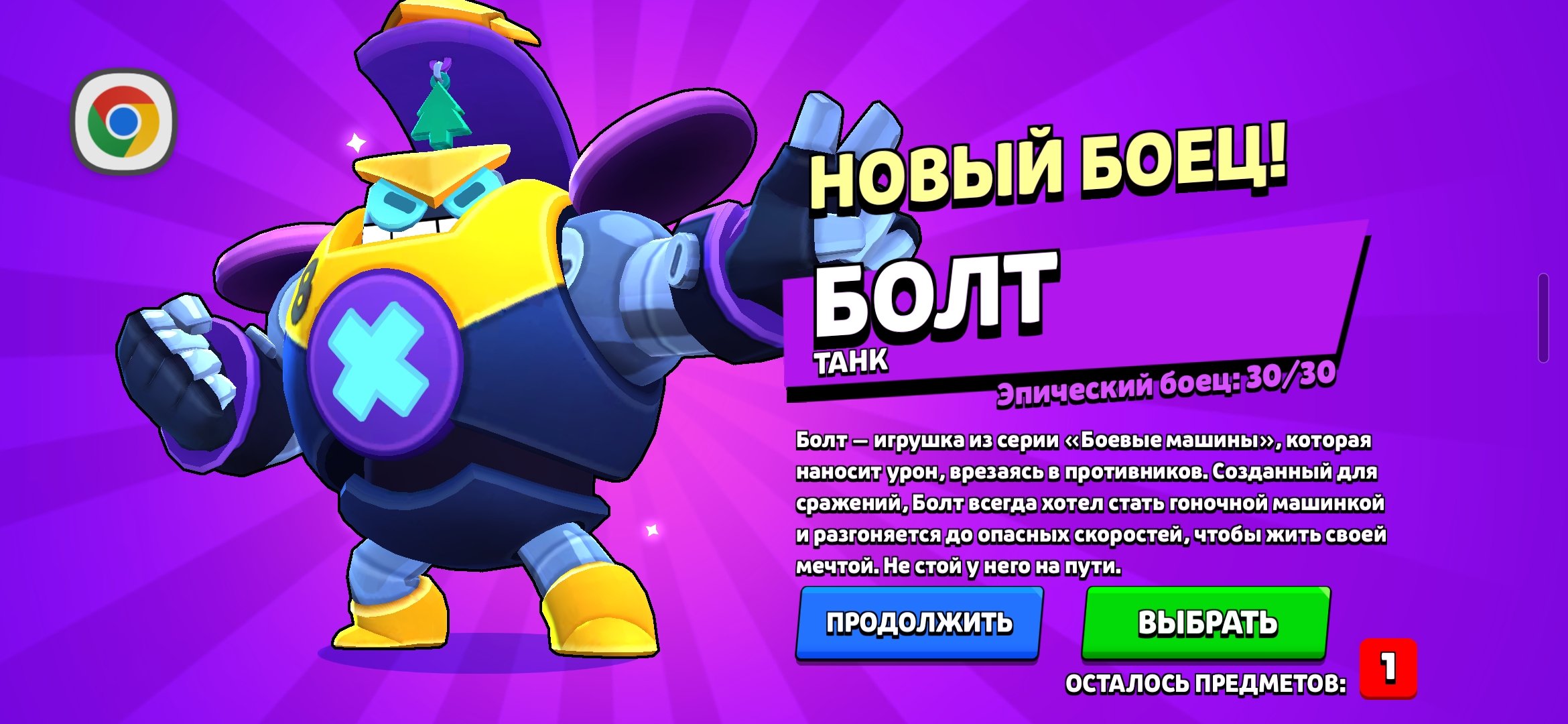 🌈💙💛315 Skins 24,400💎7 Legendary Skins🌈💛💙Demon Mortis🌈💎💛Personal Acc💙🌈39 Brawlers🌈💛100% Guarantee, trophies 32000, brawlers 95, primes 14