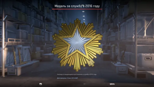 💛💛 11 ТОП МЕДАЛЕЙ 🚸 2016, 2018, ОПЕРАЦІЇ🚸 ІНВЕНТАР НА 5К 🚸 5000 ГОДИН В CS2 🚸РОДНА ІНФА 💛 💛, Продаж, З інвентарем, Є PRIME