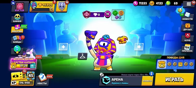 🟢🟩ACCOUNT2021🟩🟢🛑46000🏆🛑69💎🛑105/106 BRAWLERS🛑14 PRIMES🛑, 46806 trophies, 105 brawlers, 14 primes