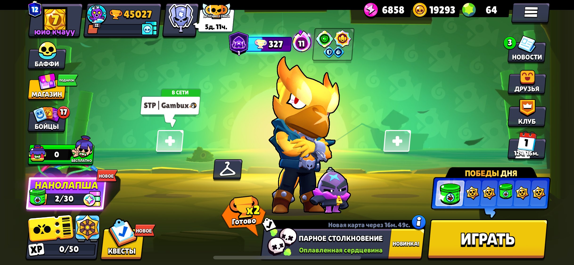 45k, all personages , old account, trophies 45000, brawlers 97, primes 12