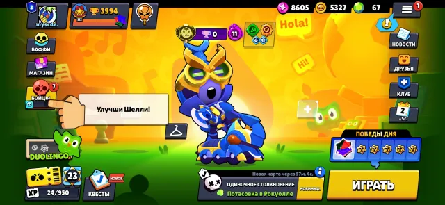 3 prime Carl, 4000 trophies, 27 brawlers, 3 primes