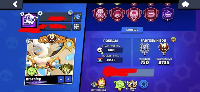🔥🔥TOP ACCOUNT🔥🔥FULL REBINDING🔥🔥SEE DESCRIPTION🔥🔥, 130000 trophies, 107 brawlers, 116 primes