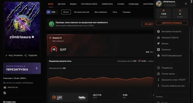 🌈943 MATCHES🔥2117 ELO🟪PRIME🟨KNIFE + SKINS FOR 5,500₽🟨🟢VERIFICATION🟪🍎NATIVE EMAIL🔥💎+FIRST LETTER💎🔥✅🔥, Sale, With inventory, Has PRIME, FACEIT, 2117 ELO, Registered: Yes