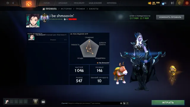✅3934 MMR✅1046 МАТЧЕЙ✅ЧИТАЙТЕ ОПИСАНИЕ✅НОМЕР ПРИВЯЗАН✅ЛИЧНОСТЬ НА ПУДЖА✅, Продажа, 3934 MMR, 7909 порядочности, 7909 вежливости, 1046 матчів, 1010 годин