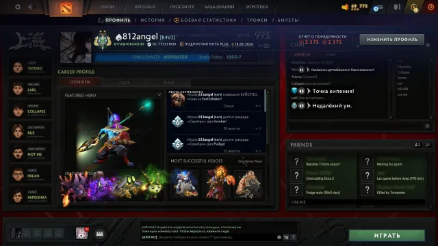 Gekauft der gesamte Dunkle Karneval, Bundle der Geister🦴Persönlichkeit auf Pudge🦴Dota Plus🦴viele Sets🦴70 K Splitter, Verkauf, 2400 MMR, 2375 Anstand, 2375 Höflichkeit, 967 Spiele, 1474 Stunden