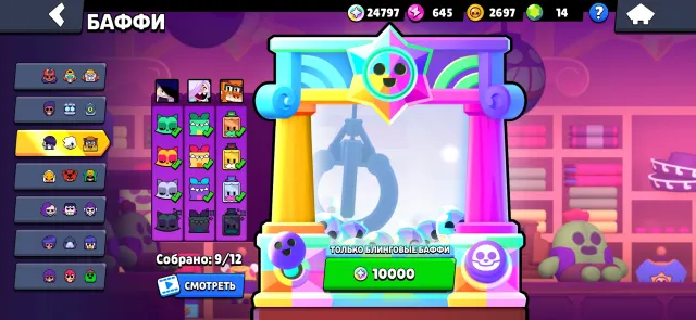 🔥 100 000+ КУБКОВ | 2× PRO PASS | 30 000₽+ ВЛОЖЕНО 👑 Король Фрэнк | 🎟️ Brawl Pass Plus 💎, 102800 кубков, 106 бравлеров, 95 праймов