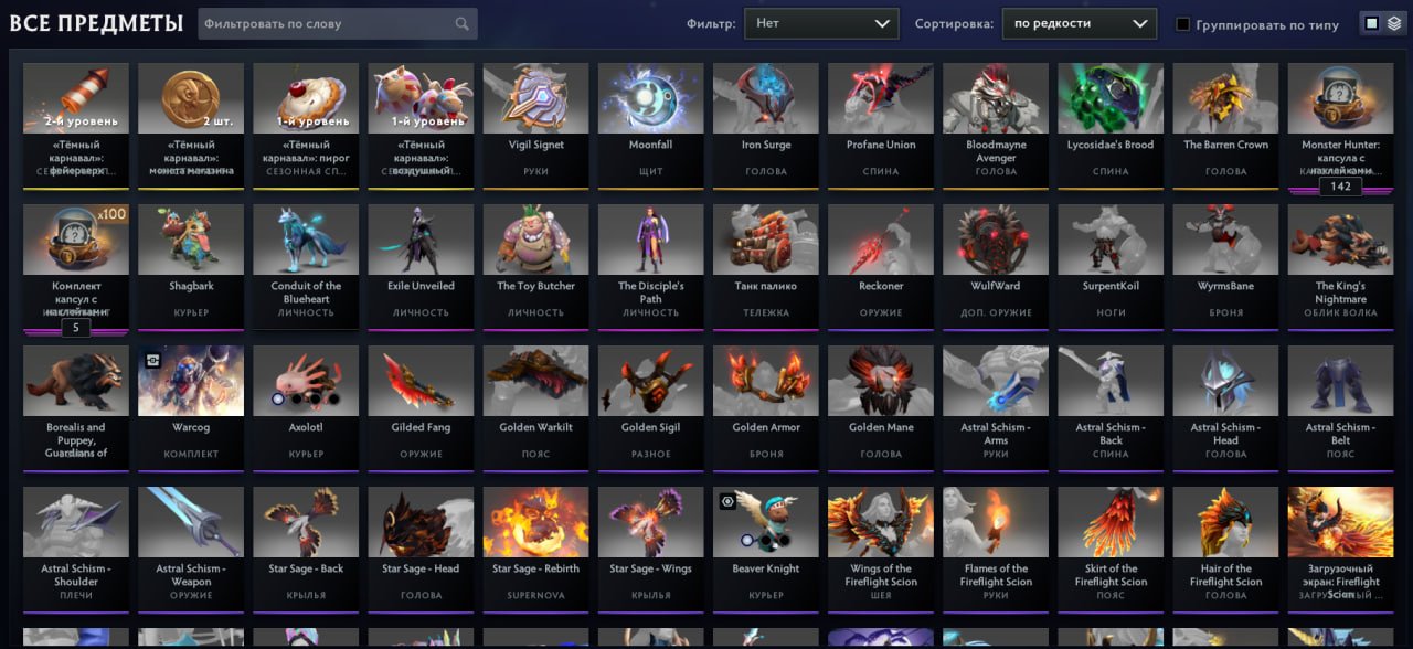 🥀 🌸【Deity 2 】🌸🥀 【~4700 MMR】🥀 🌸【5$ LIMIT REMOVED】🌸🥀【MAINEPULL】🥀 🌸【RATING AVAILABLE】🌸🥀, Sale, 4708 MMR, 10073 Behavior score, 10073 вежливости, 2262 games, 2305 hours