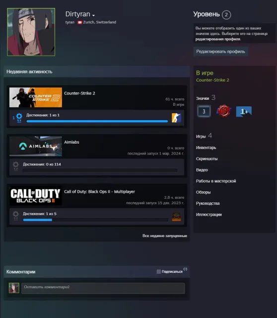 ⬜STEAM⬜【CS2 PRIME】⬜+2 МЕДАЛИ: За 1 Прем Сезон и GO⬜【+СoD Black Ops II】⬜【ПОЛНЫЙ ДОСТУП✅️】⬜, Продажа, С инвентарем, Есть PRIME, FACEIT, Зарегистрирован: Нет