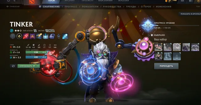 Selling personal account VAC BANNED IN CS 4 ARCANA 2 PERSONALITIES ARC RAIDERS SET FOR PUDGE AND TINKER, Sale, 3000 MMR, 12000 honor, 8200 politeness, 3600 matches, 4100 hours