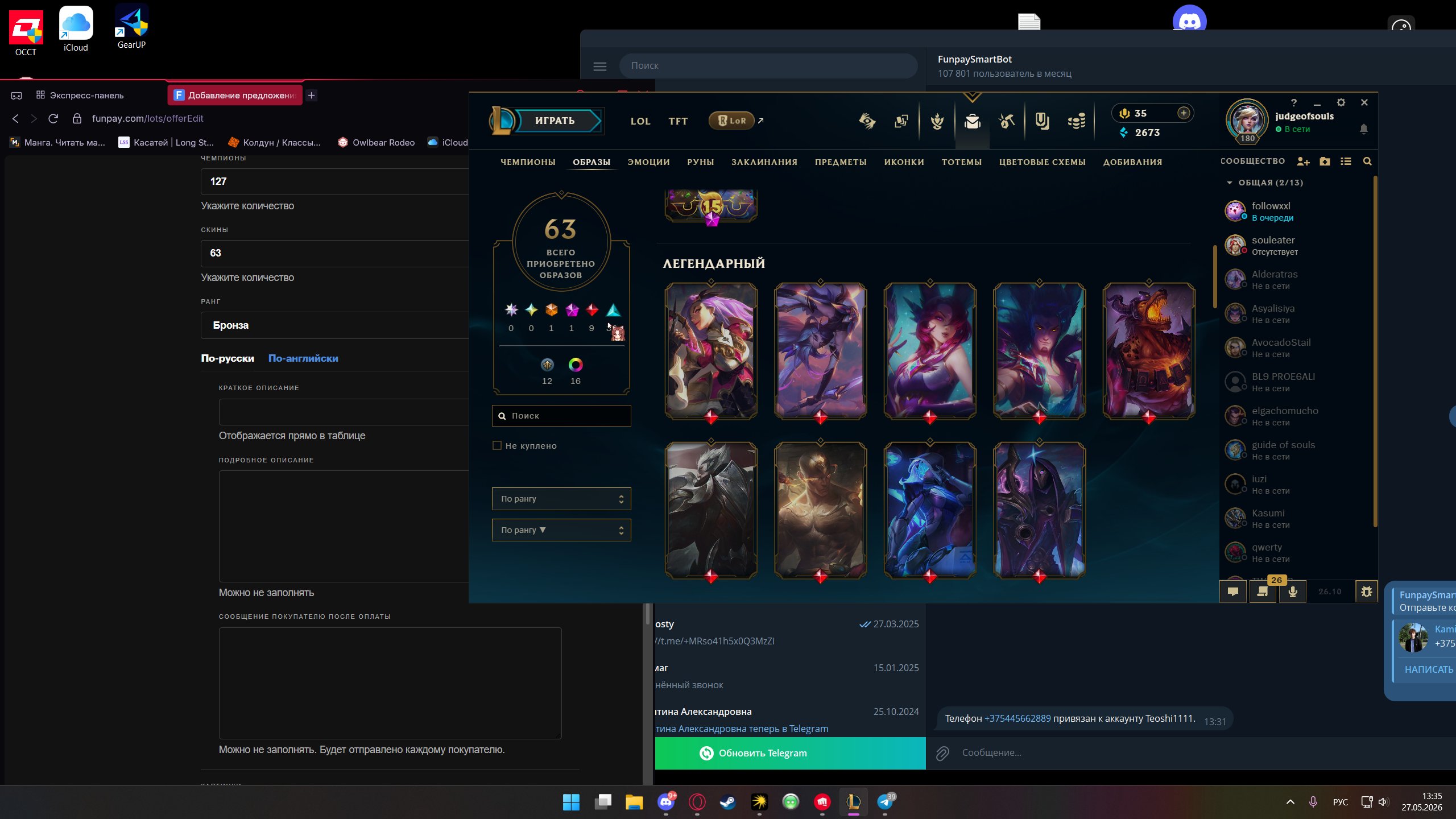 Absolute on Serafina I'm giving it back with a new mail, Sale, level 180, champions 127, skins 63, Bronze