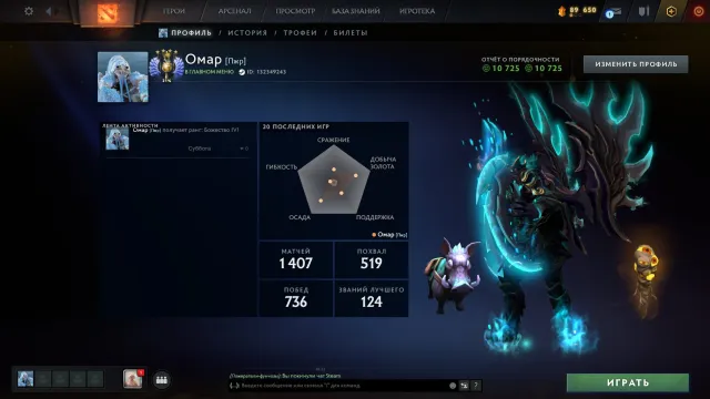 ‼️purple spear on PLA‼️5263 MMR🐲MAINPOOL🐲ARCANA JUGGER🌵56 TROPHY🐲DIVINE 4🐲 tyrian pl, Sale, 5000 MMR, 10000 integrity, 10000 politeness, 1400 matches, 1300 hours
