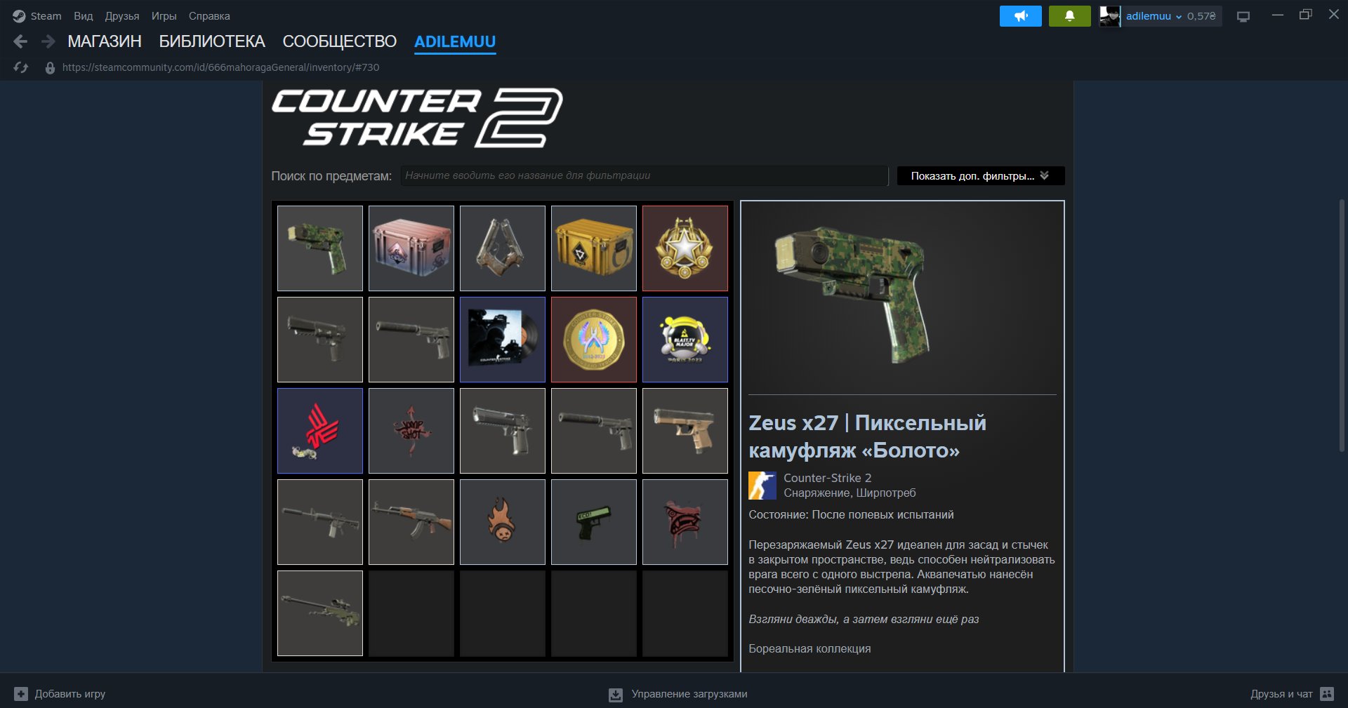‼️‼️30 LVL STEAM‼️‼️ GTA 5 , cs 2 prime . Pay day 2 and many other games✅, Sale, Available, Yes PRIME