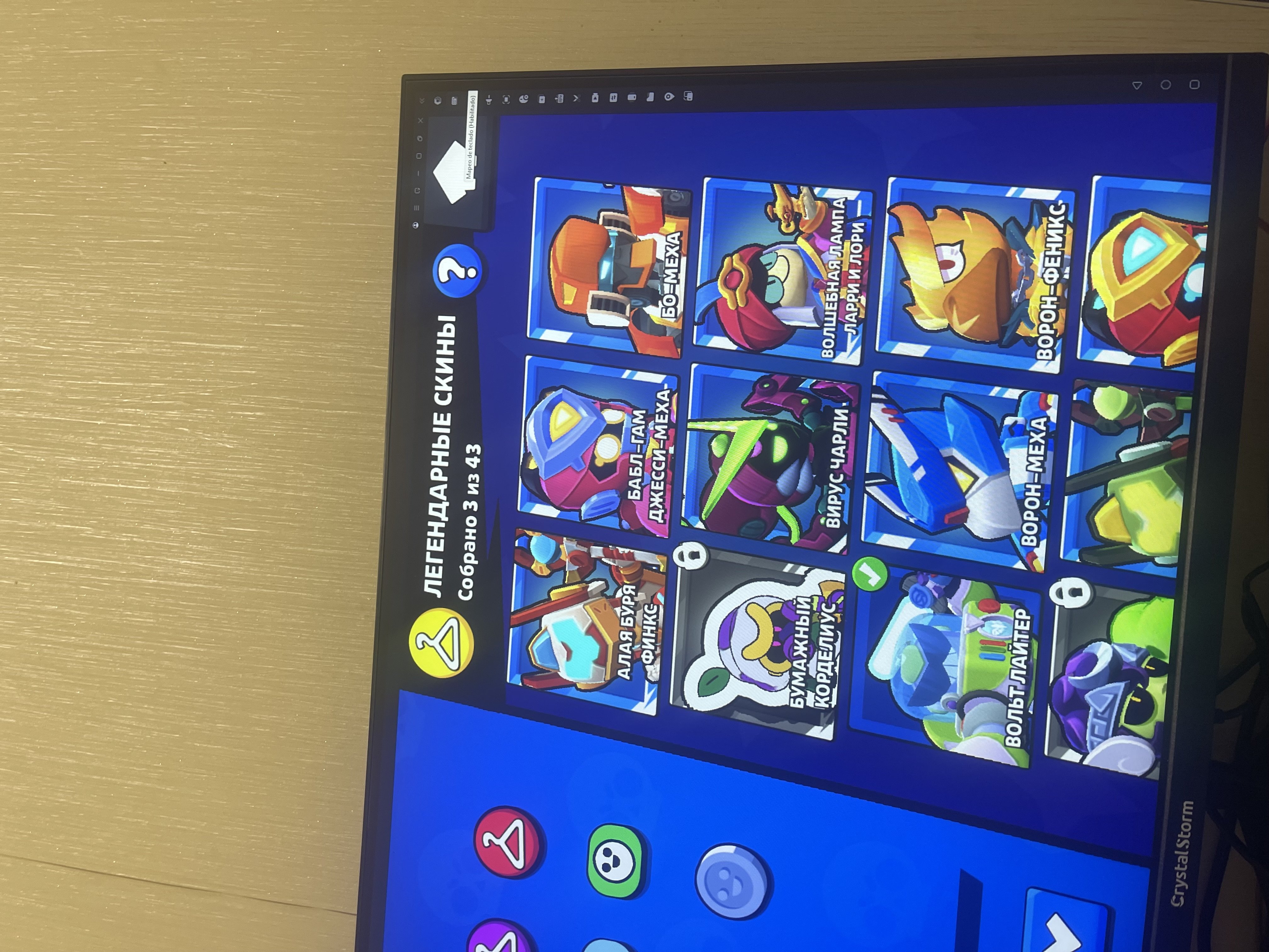 Акк бс олд, trophies 27200, brawlers 82
