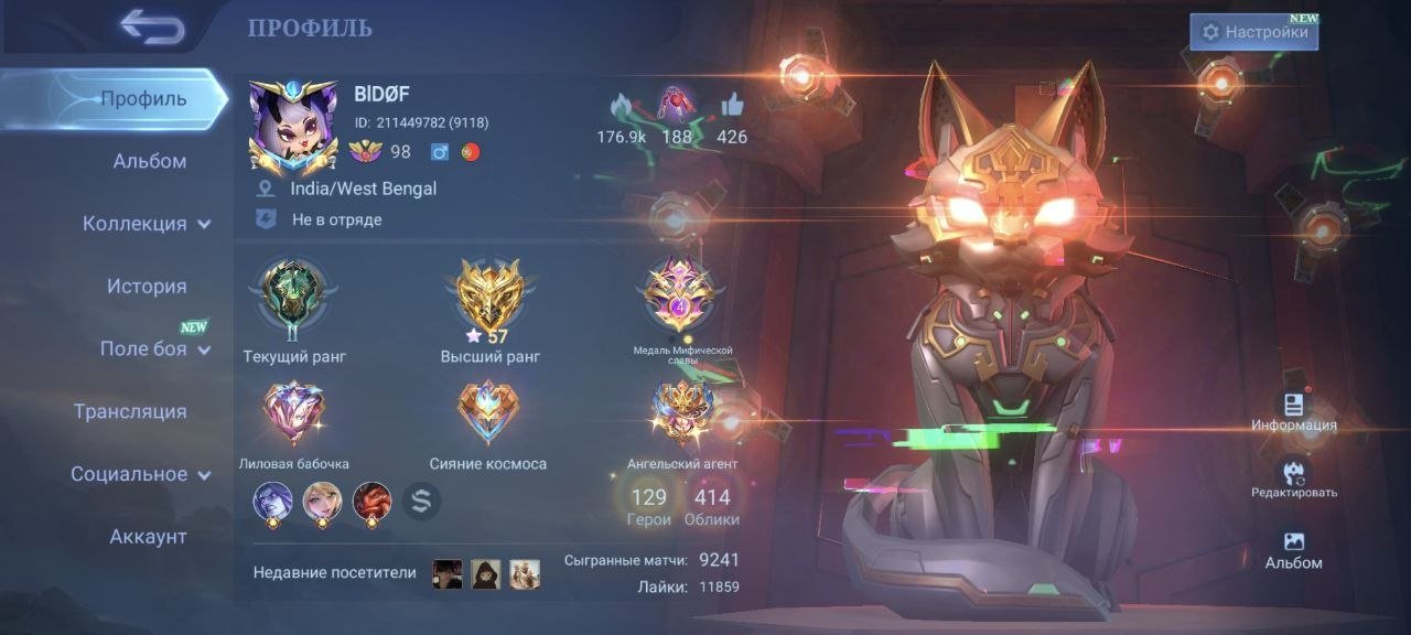 🟨✖️🟨【GUARANTEE】3 LEG🟡🔴STAR WARS X2🟡🔴FULL KUNG FU🟡🔴MEGUMI🟡🔴LUCKYBOX X13🟡🔴ALLSTAR X2, Sale, Rank: Epic, Level: 98, Winrate: 54%, Heroes: 129, Skins: 414