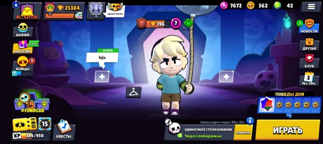 Top account in Brawl Stars 25k trophies top upgrade, 25000 trophies, 83 brawlers, 6 primes