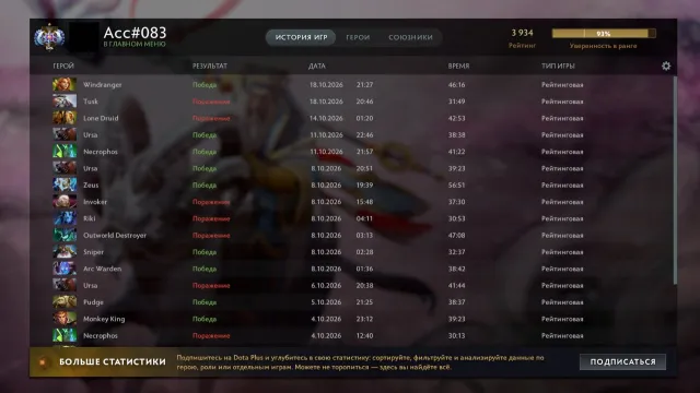 🔷4k mmr🔷573 Spiele🔷9k Rang 9k Höflichkeit🔷39 Trophäen🔷Landschaft: Sanctums of the Divine🔷, Verkauf, 3934 MMR, 8863 Ehrlichkeit, 8863 Höflichkeit, 573 Spiele, 606 Stunden