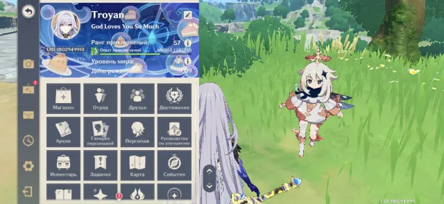 ⭐57 AR|15 Leg | Skirk | Furina | Vodjanica | Ineffa | Shilonen | Naviya | Traveler | Kazuha | Zhongli⭐, Any platform, Email linked, Lumine, Levelled up, AR 50