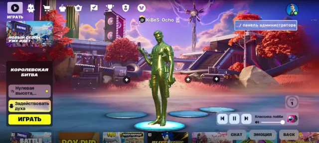🔥 PERSONAL ACCOUNT Fortnite | 471 SKIN | 💰 FOUNDER PVE | 👑 MIDAS | 34 EXCLUSIVES, Sale, skins 471