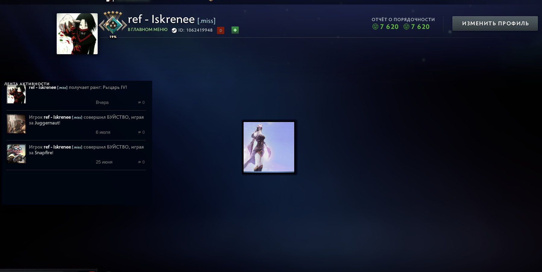 【𝐒𝐭𝐨𝐫𝐞】🤍🈹Selling account🈹2000 MMR🤍🌸🤍Behavior Score 7100 🈹🤍Full access 🈹🤍Main pool 🈹🤍, Sale, 2200 MMR, 7600 Behavior score, 7600 вежливости, 500 games, 500 hours