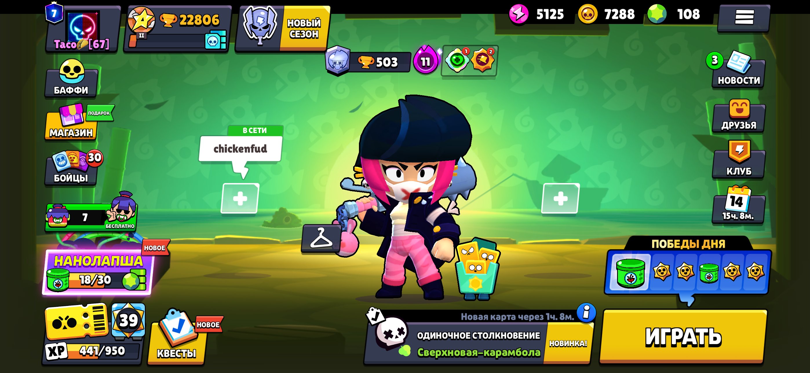 🛡️WITH MAIL🛡️ ✨AUTO DELIVERY✨ 🎥VIDEO REVIEW🎥🌽13 max strength🌽5 LEGS SKINS🌽PUMPING🌽, trophies 22806, brawlers 80, primes 7