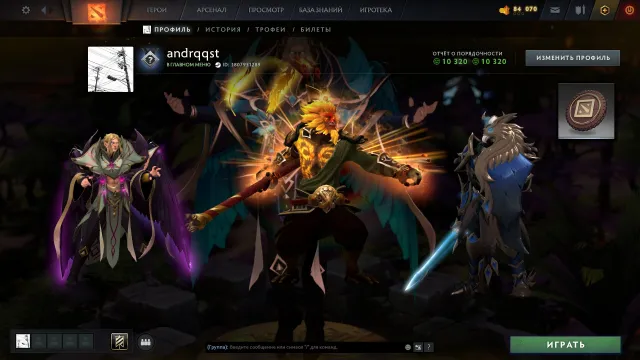 ⚡ Arkanen: Monkey King ⭐ Gottheit ⭐ 164 Doppelwetten ⭐ Immortals ⭐ 56 Tokens ⭐ Vollzugriff, Verkauf, 5107 MMR, 10320 Ehrlichkeit, 10320 Höflichkeit, 421 Spiele, 276 Stunden