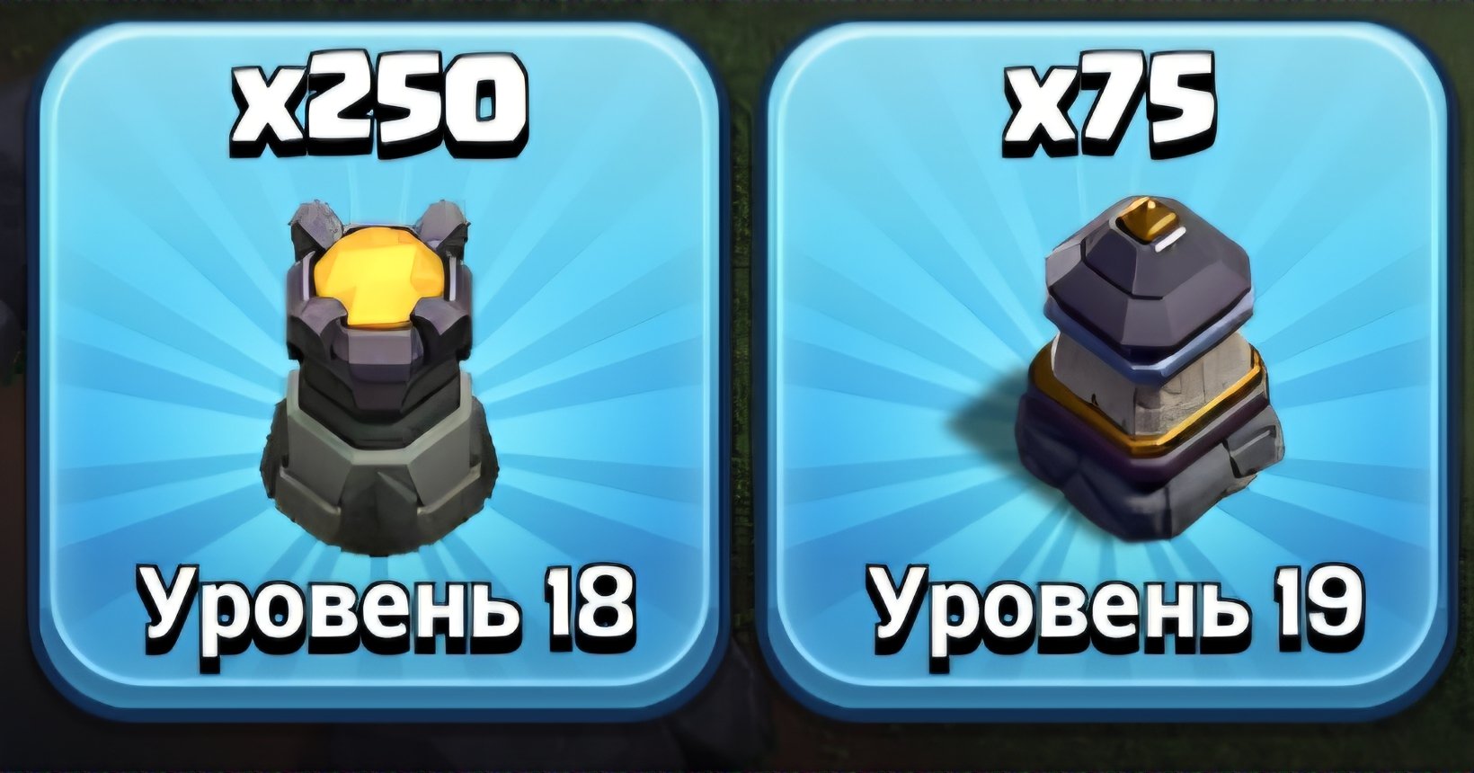 🔥215 lvl🔥18TX🔥Герои[84,90,55,51,40,8]🔥Скрины🔥, 18 TH Main Village