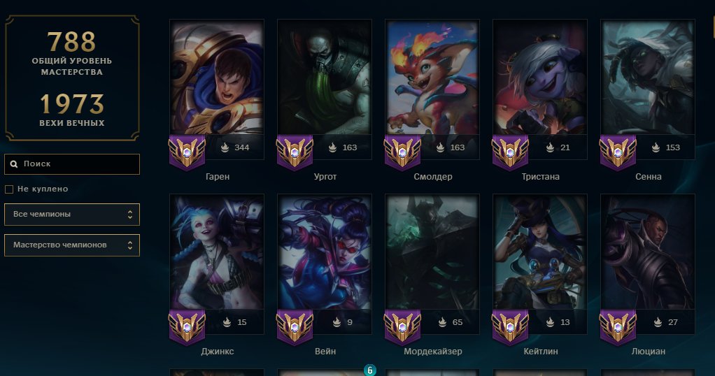 💎AUTO DELIVERY💎539 Skins💠178 Champions💠162,652 SE💠4 Prestige Skins💠 Miss Fortune💠Samira BD💠, Sale, level 432, champions 178, skins 539, Unranked