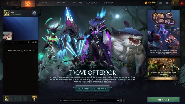 🚀NOWE KONTO🚀8 IMMORTAL, 2 DOTA+🚀DOŻYWOTNIA GWARANCJA🚀ORYGINALNY EMAIL🚀, Sprzedaż, 11250 uczciwości, 11250 grzeczności, 164 mecze