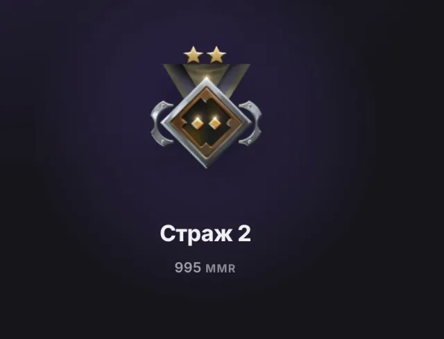🔸『995 MMR 』🔸『 Gardien 2』🔸【22 TROPHEES】🔸【Dota + jusqu'au 05.12.26】🔸【Immortelles】✅ MAINPOOL ✅, Vente, 995 MMR, 10749 courtoisie, 176 matchs, 140 heures