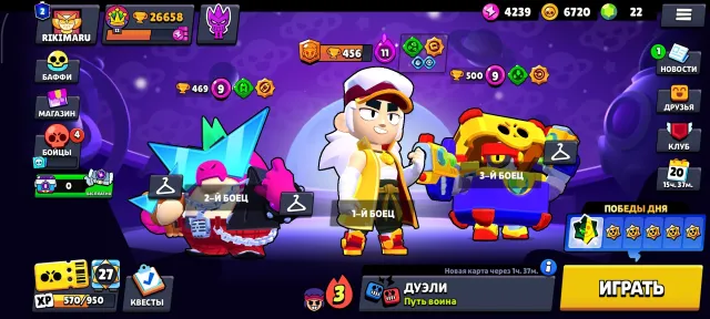 🌸account 3old bp🌸legendary league🌸a bunch of old skins🌸, 26705 trophies, 80 brawlers, 2 primes