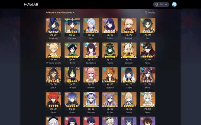 🌟 52 leg 🌟 🎃 Clorinda C3 🎃 Traveler 🎃 Ayato 🎃 Raiden 🎃 Kazuha 🎃 Xiao 🎃 Columbina 🎃 Nefer 🎃 Shilonen 🎃, Any platform, Email linked, Iter, Levelled up, AR 60, Event 33, Standard 19
