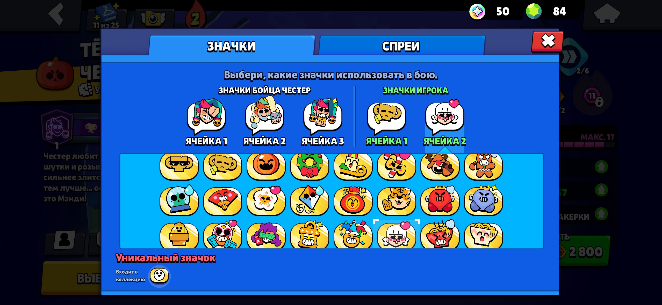 didhdhdhdhdhh hehsjhgsgs, trophies 60000, brawlers 104, primes 35