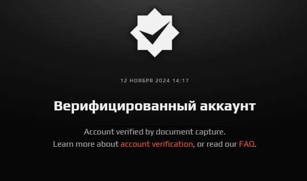 ♾️ 9 LVL 1869 ELO ♾️ VERIFIED + CS2 PRIME ♾️+ CS2 Prime ♾️🔥, Sale, Available, Yes PRIME, 14000 CS Rating, FACEIT, 1869 ELO, With registration: Yes