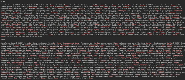 🍀EUROPE🍀💎⟨⟨ 222 SKINS | 240 CHARACTERS | LEVEL 253⟩⟩💦⟨⟨ 57K BE + 458 OE⟩⟩💦, Sale, level 253, champions 240, skins 222, Unranked